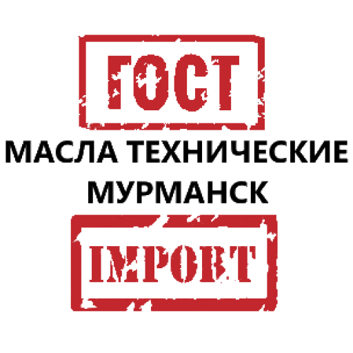 ООО